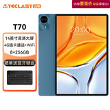 台电T70安卓二合一平板电脑14英寸大屏G99处理器8+256G插卡通话学生网课学习机商务办公影音游戏PAD
