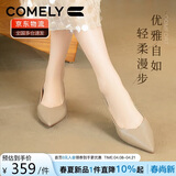 康莉（COMELY）高跟鞋女春季新款时尚通勤约会单鞋简约尖头职业鞋 杏色标准楦 36