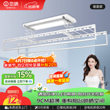 恋晴超薄电动晾衣架隐形自动升降阳台照明遥控嵌入隐藏式智能晾晒衣机 语音款9312B雅士白固定杆+小横杆