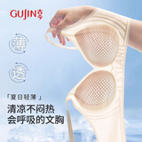 古今（GUJIN）超薄无痕欧若风反重力提拉聚拢大胸显小内衣女无钢圈文胸胸罩XL