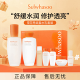 雪花秀滋盈水乳护肤礼盒7件套 舒缓水润护肤化妆品生日520礼物送女友