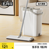 五月花平板拖把33CM杆长127CM2配布刮刮桶免手洗家用懒人吸水墩布拖地