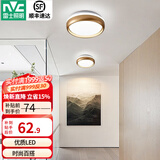 雷士（NVC）过道灯led玄关灯 北欧创意时尚水晶卧室餐厅灯过道走廊衣帽间门厅 12W 金色圆款  5700K 单只装