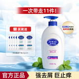 珍妮诗（janese）蓬松大白瓶控油洗发水去屑止痒滋润持久留香去油清爽洗发露男女 【油痒屑用】清爽止痒 500g*1瓶 500g