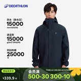 迪卡侬硬壳冲锋衣上衣男女户外防风登山徒步防水夹克风衣运动外套MH150 男款-藏蓝色 （男款MH100） XL