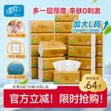 清风抽纸 丝柔4层110抽*24包L码加大 卫生纸巾 抽纸餐巾纸家用 整箱装