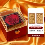 Para Ella永生花旋转花盒惊喜生日礼物女求婚足金老婆七夕情人节毕业送老师