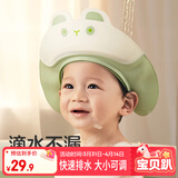 可优比宝宝洗头帽小孩洗澡帽儿童洗澡必备可调节婴儿洗发帽儿童浴帽套装