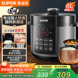 苏泊尔（SUPOR）食触安全认证电压力锅电高压锅5L家用4-6人大容量双胆全自动排气电饭煲智能预约口感可选电饭锅 【匀火快煮】米饭软糯香 6L