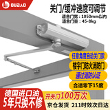 瓯宝楼宇门消防门闭门器自动液压缓冲防盗门商用铁门关门器消防门重型不定位大号