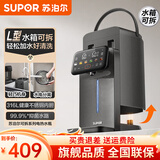 苏泊尔（SUPOR）电水壶电热水瓶 电热水壶烧水壶 5L大容量 316L不锈钢 保温恒温 家用电水壶 5L /316L内胆水箱可拆/SW-50T606