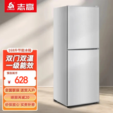 志高（CHIGO）家用冰箱小型冷藏冷冻双门分层存储一级能效 出租房办公室节能双开门省电节能电冰箱二门 以旧换新 168升【上冷藏3层 下冷冻3层 一级能效】