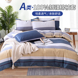 艾薇 A类被套单件纯棉单双人被套宿舍全棉被罩单件北欧时代200*230cm