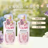 蔻斯汀樱花沐浴露便携装16g便携尝鲜 留香温和易冲洗泡沫丰富旅行装