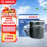 博世（BOSCH）机油滤芯机滤清器格0255MG6/MG5/MG eHS/GS锐腾/GS锐行/ZS/ONE等