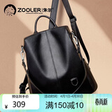 朱尔双肩包女轻奢头层牛皮背包女大容量防盗女士双肩包外出游玩双肩包