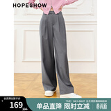 红袖垂顺压褶阔腿西装裤春秋季新款女装遮胯显瘦气质宽松中腰休闲裤 灰060（预售4.9） L