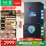 容声双净526L法式多门冰箱双系统双循环大容量一级能效风冷无霜变频以旧换新灰BCD-526WD1MPA国家补贴