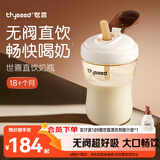 世喜直饮奶瓶2-3岁防喷奶宝宝婴儿ppsu6岁吸管杯300ml