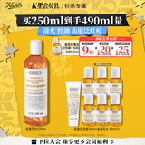 科颜氏（Kiehl's）金盏花植物精粹爽肤水250ml 祛痘控油 生日礼物