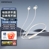 漫步者（EDIFIER）Atom Lace蓝牙耳机挂脖式 无线运动颈挂式耳机半入耳长续航通话降噪游戏低延迟适配苹果华为小米 云白+晒单返5 官方标配