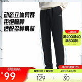 安踏运动裤男士卫裤夏季针织长裤通勤长裤子直筒束脚平口休闲裤男