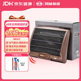 周林频谱理疗仪WS-311C红外线烤灯治疗仪 辅助治疗老人腰肌劳损骨关节炎