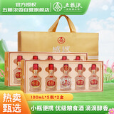 五粮液股份 感恩小金条 浓香型白酒52度100mL*5瓶*2盒 小酒礼盒