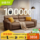 狄普牛皮艺沙发意式高级感客厅直排2.2米沙发床十大品牌旗舰版赛尔德