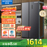 创维515升对开门大容量家用冰箱双开门电冰箱 超薄嵌入 风冷无霜一级能效变频BCD-515W2B1补贴