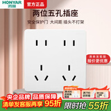 鸿雁X5插座面板开关三孔五孔六孔十孔一开双开双控空调防水 X5白色 十孔插座