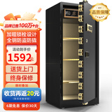大一保险柜家用45/60cm办公财务专用小型防盗保险箱指纹密码WIFI单门双门1米/1.2米/1.5米大型保管箱 1.5米单门爵士黑-密码款（咖啡金备注颜色）