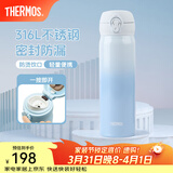 膳魔师（THERMOS）保温杯316L不锈钢大容量水杯儿童男女情侣杯子生日礼物团购 【热卖推荐】海洋蓝 500ml