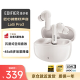 漫步者（EDIFIER）Lolli Pro3真无线降噪蓝牙耳机 同轴双动圈 双金标认证 适用苹果华为手机 沙滩白 七夕情人节礼物