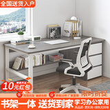 普派电脑桌家用台式书桌学习桌带抽屉员工办公室桌椅组合学生写字桌子 【特价冲量】莫兰迪灰色120cm