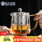 苏氏陶瓷高硼硅加厚玻璃泡茶壶不锈钢漏网耐高温煮过滤茶壶550ml