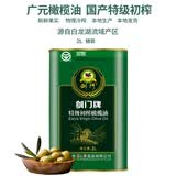 剑门四川广元橄榄油特级初榨食用油国产橄榄油2L绿色食品烹饪直饮健身