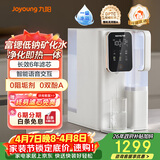 九阳（Joyoung）台式净水器六年免换芯富锶低钠矿化水即热直饮机语音播报 家用净饮机0阻垢剂RH330