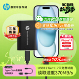 惠普（HP）250G 移动固态硬盘P500（PSSD）USB3.2 ssd Type-C高速传输 超薄时尚 手机直连 黑色