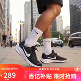 耐克NIKE男子跑步鞋REVOLUTION 7运动鞋春秋款FB2207-001黑白39