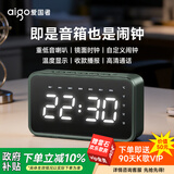 爱国者T28Pro蓝牙音响 智能时钟桌面电脑音响 便携低音炮插卡无线音箱收款播报 暗夜绿