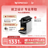 Nespresso奈斯派索胶囊式咖啡机小型家用全自动商用办公室小巧高压萃取两种杯量选择意式进口 D62银色（赠试用胶囊7颗）