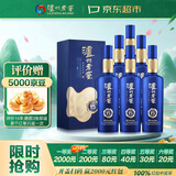 泸州老窖 窖15 窖藏陈酿老酒 浓香型白酒 38度500ml 6瓶 整箱装 (含礼袋)