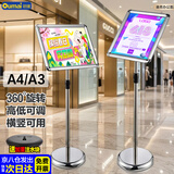 欧唛（oumai）展示牌指示牌立牌广告牌立式不锈钢标识牌广告牌可伸缩水牌展示架引导牌 A4银色圆角单个装