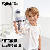 富全喷雾水杯儿童初中学生上学专用运动水壶夏季带刻度吸管会喷水杯子