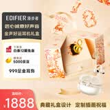 漫步者（EDIFIER）×周大生 Lolli Clip AI金声好运·联名限定礼盒 黄金耳饰×AI智能耳机 耳夹式蓝牙耳机 毕业礼物