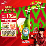 乌苏啤酒（wusu）京东自营大红乌苏烈性啤酒40周年纪念款620ml*12瓶整箱装端午送礼