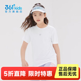 361°童装男女大童短袖针织衫夏季新款速干儿童休闲T恤中大童冰爽上衣 本白1204-男女童 170 cm