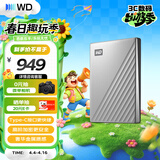 西部数据（WD）移动硬盘2TB type-c Ultra系列 2.5英寸 银 机械硬盘 笔记本电脑外接加密兼容Mac 大容量家庭存储