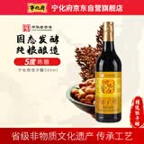 宁化府益源庆 饺子醋5度 500ml 老陈醋 山西醋 海鲜饺子点蘸拌炒调味料